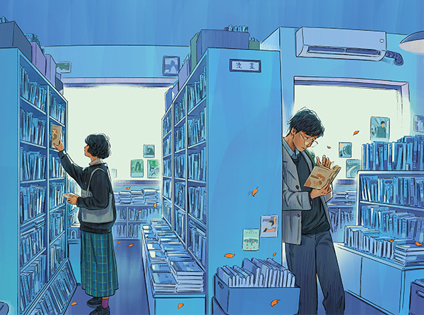 Coup de cœur - La librairie Céleste 